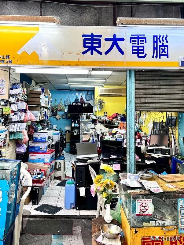 台中旧城巡礼～电子街商圈X绿川水岸半日游，找零件、跳乌龟