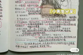 五年级下册语文第四单元11军神图片