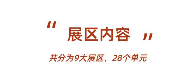 以300余年的历史，让你读懂吉林的过去与现在！