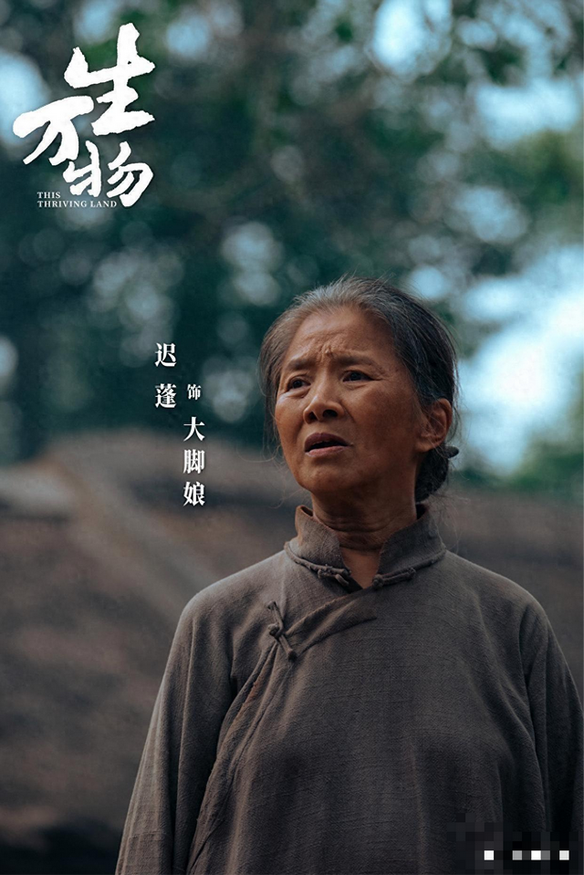 《生万物》庆功宴：迟蓬林永健靠边，杨幂紧挨资方，C位令人意外