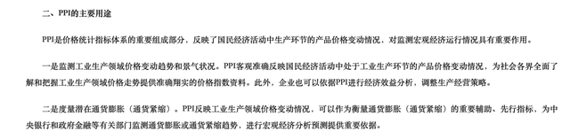 大额存单利率进入0字头	，但是我劝你利率越降，越应该存钱
