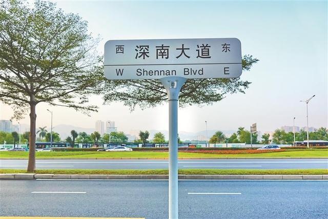 晶报特别报道 | 深南大道：一条路与一座城的共生史