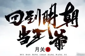 本本巅峰的后宫文，娱乐春秋只能垫底？你们觉得第一是谁？图片