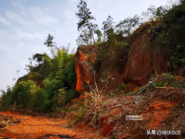 自贡丹霞之贡井桥头穿山洞