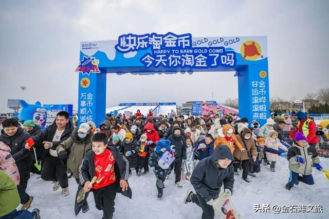 大连金石滩第四届冰雪温泉嘉年华燃动启幕