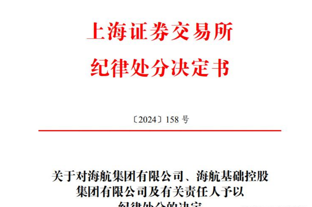 比恒大还惨！中国第二大民企倒了，负债千亿，创始人被带走