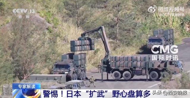 “日本开始军事介入南海	”