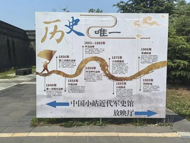 天津游记（上）