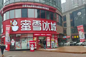 4元柠檬水狂赚250亿！蜜雪冰城为何能卷死12万家奶茶店, 成功上市?图片