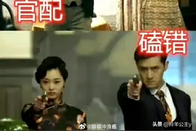 那些年磕错的cp，有没有你的意难平！图片