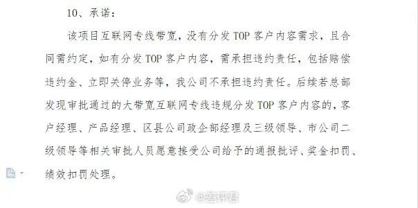 你家宽带是不是经常突然卡成PPT 可能有APP在白嫖你的网