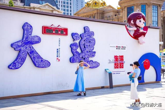 8条大连Citywalk路线，走出你的青春风景！