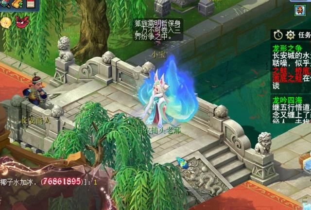 梦幻西游：七十二变新系统介绍及神通获得方式