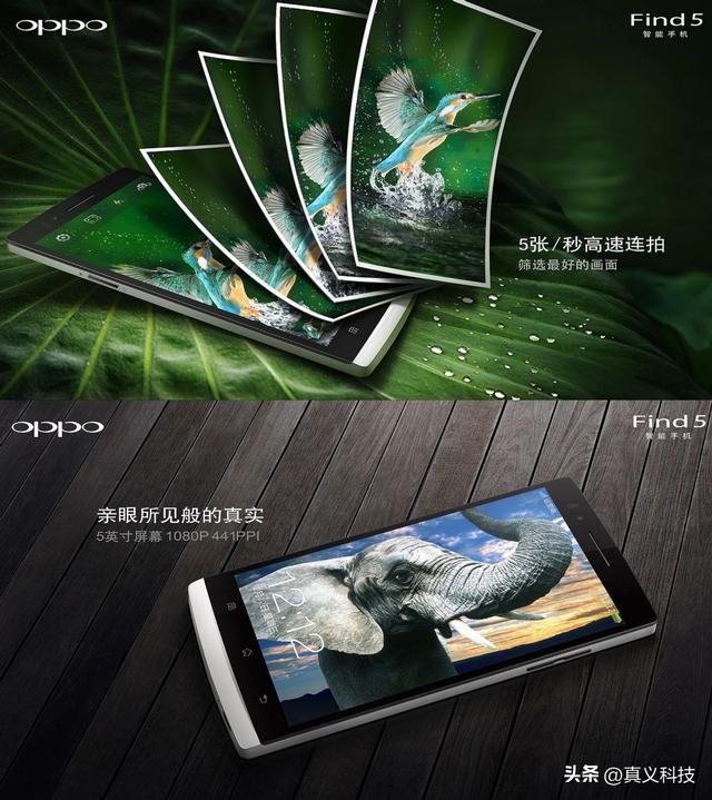 黑厂 OPPO 史上哪代旗舰最经典——Find、Find X 两大系列14年发展史