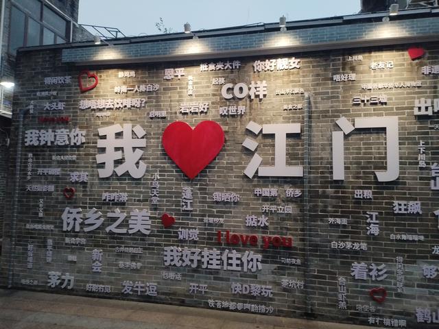 2026温暖广东之旅：漫游珠海、新会、江门