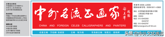 我登上了汉高山