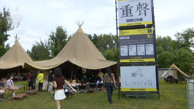 65万+游客都来了这里！昆明的这杯“咖啡”真不错