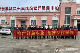 中储粮乌鲁木齐直属库推广订单农业图片