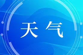 商丘市气象台发布雷暴大风黄色、暴雨蓝色预警信号图片