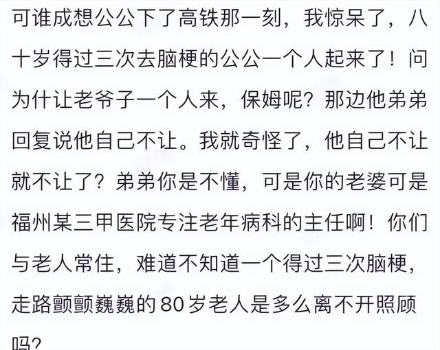 孙菲菲"离婚瓜"持续发酵，未婚先孕只是冰山一角，越爆料越狗血