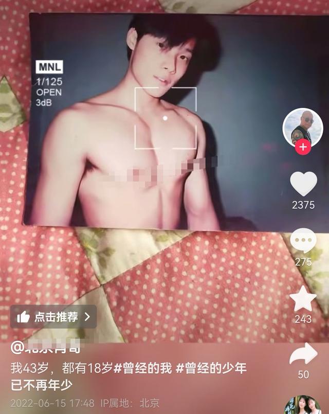 北京肖哥突发去世，年仅45岁，家里原石成堆开大奔，十几套房出租