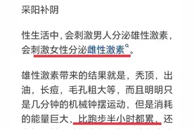 为何医生总是说痛经结婚就好了?网友：通则不痛，痛则不痛！图片