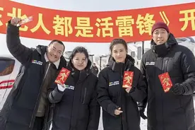 雪村: “上酸菜”的北大学霸 爆火后，火速离婚，隔天迎娶二婚娇妻图片
