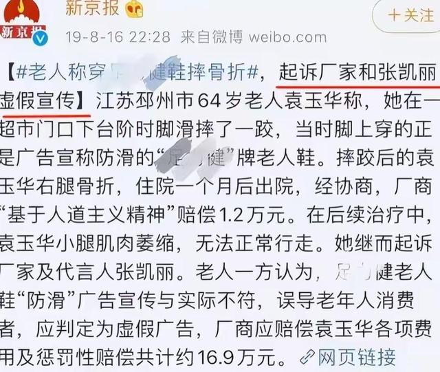 贪财又好色，德不配位的几位老艺术家，晚节不保一点都不冤