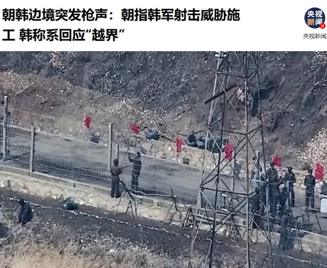 朝鲜的回应来得真快，特朗普和李在明脸往哪儿搁，中国不用回应了