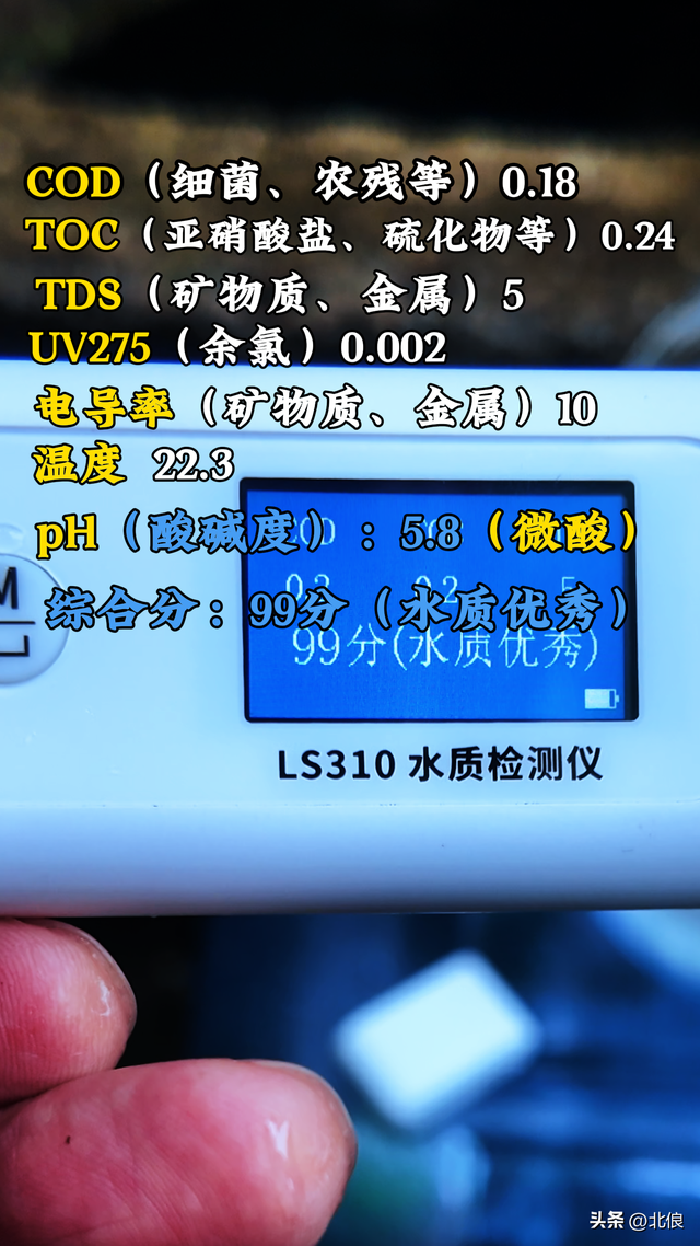 实测桂林独田村水质，隐藏在山凹里的泉水让人惊叹