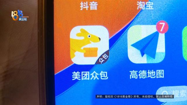 路上摔跤休息了几天，结果被“冷冻”了？