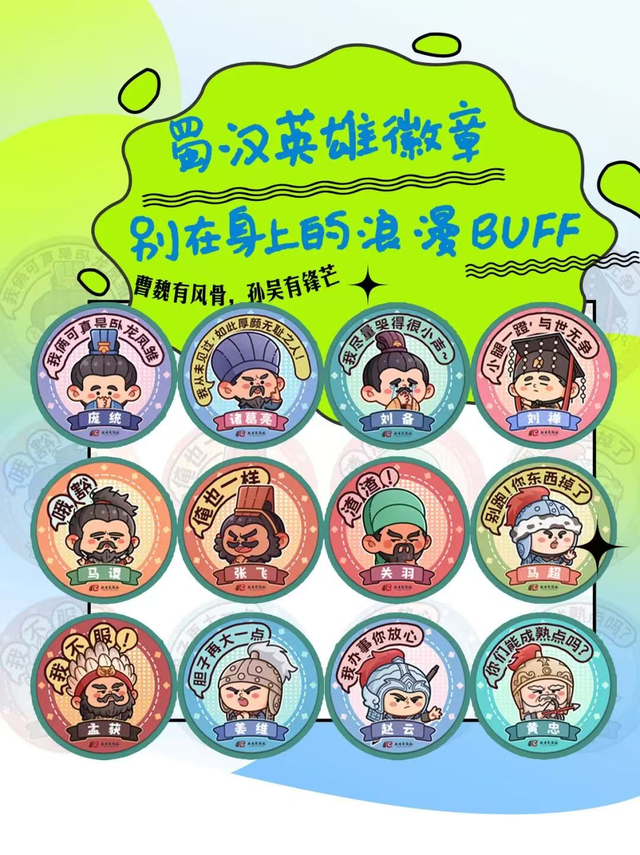 全球第二！成都这个馆