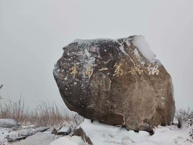 大雪暴雪、中雨大雨要来了！
