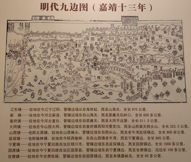 【金戈铁马·长城纪行】凛然杀虎口