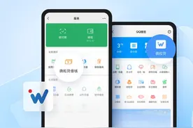 解锁最新微粒贷全攻略：从开通到使用的全方位指南图片