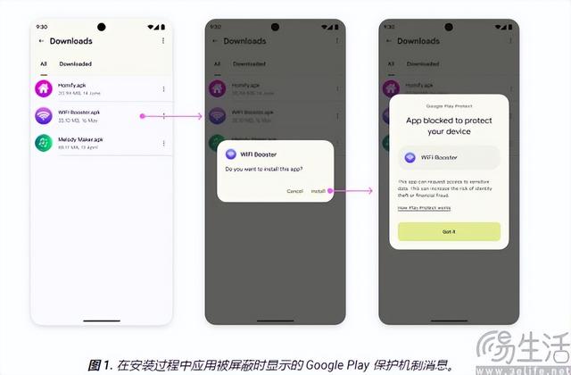 到了Android 17，下载App可能就不再困难重重