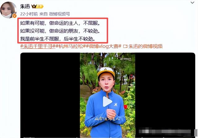 从“央视一姐”到退出主持界，朱迅的人生充满悲剧，令人惋惜不已