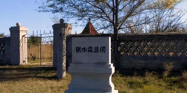 2007年，一台湾商人来到沈阳大帅府，对售票员说：我就不买票了吧