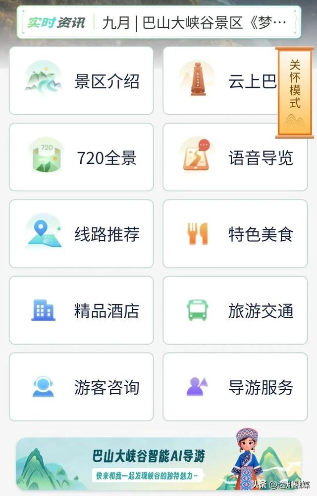 在宣汉这里，没带手机不行？真相是.......