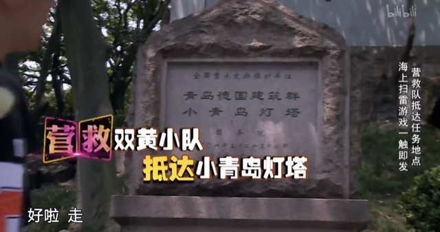 跟着影视游市南丨漫步小青岛，体会镜头里的海天诗篇~