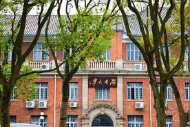 湖南大学是什么档次的高校？为何质疑声音较多？图片