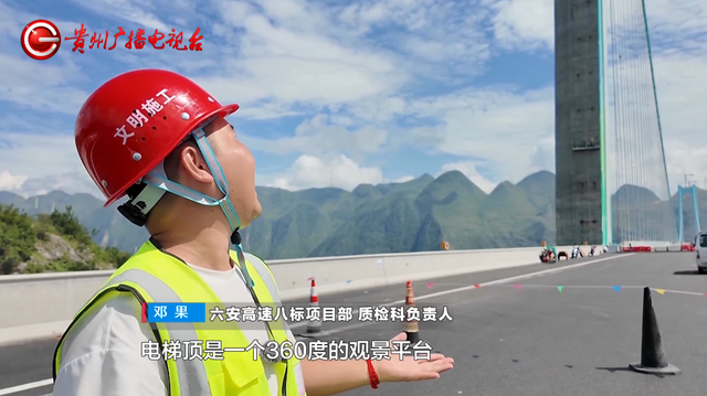 世界级工程“全身体检”！96辆大卡车总载重超3300吨上桥，花江峡谷大桥迎来“岗前大考”