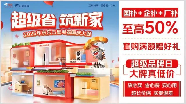 国庆玩转新津｜五津攻略来了