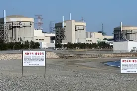 突发！韩国一核电站泄漏，29吨核废液排放入海图片