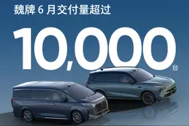 降到 4.49 万起，优惠继续！车企下半年冲量开始...图片
