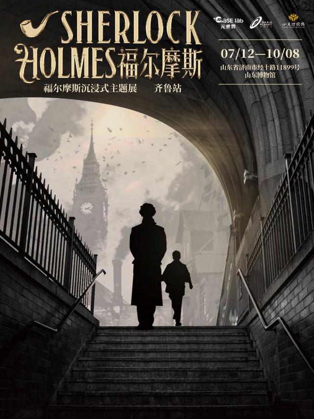 注意啦！山东博物馆参观预约有变化！