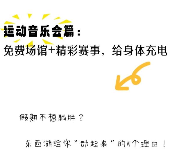 网谷街你玩，攻略请收好