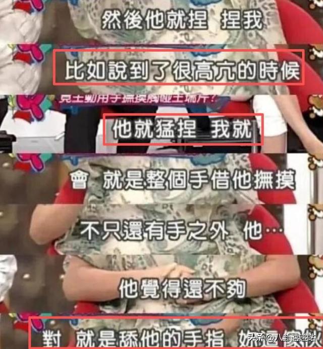 陪玩陪睡根本不够！组团开嫖、舔手指，目无王法，阴暗面藏不住了