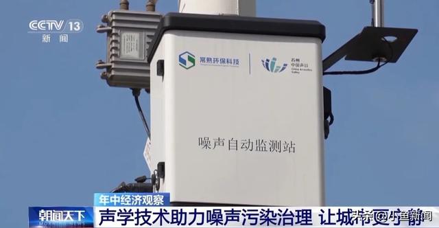 央视关注！苏州，有座“中国声谷”！