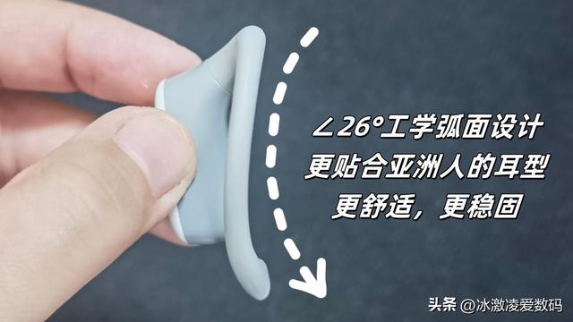 嗨！家人们，炎热的夏日，开放式耳机为何如此受欢迎？